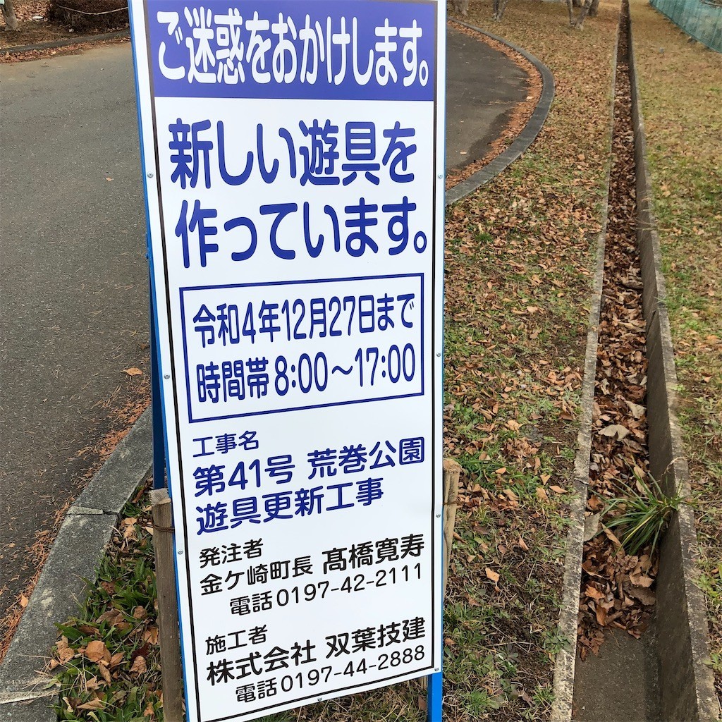 f:id:haneimo:20221204160239j:image f:id:haneimo:20221204160239j:image