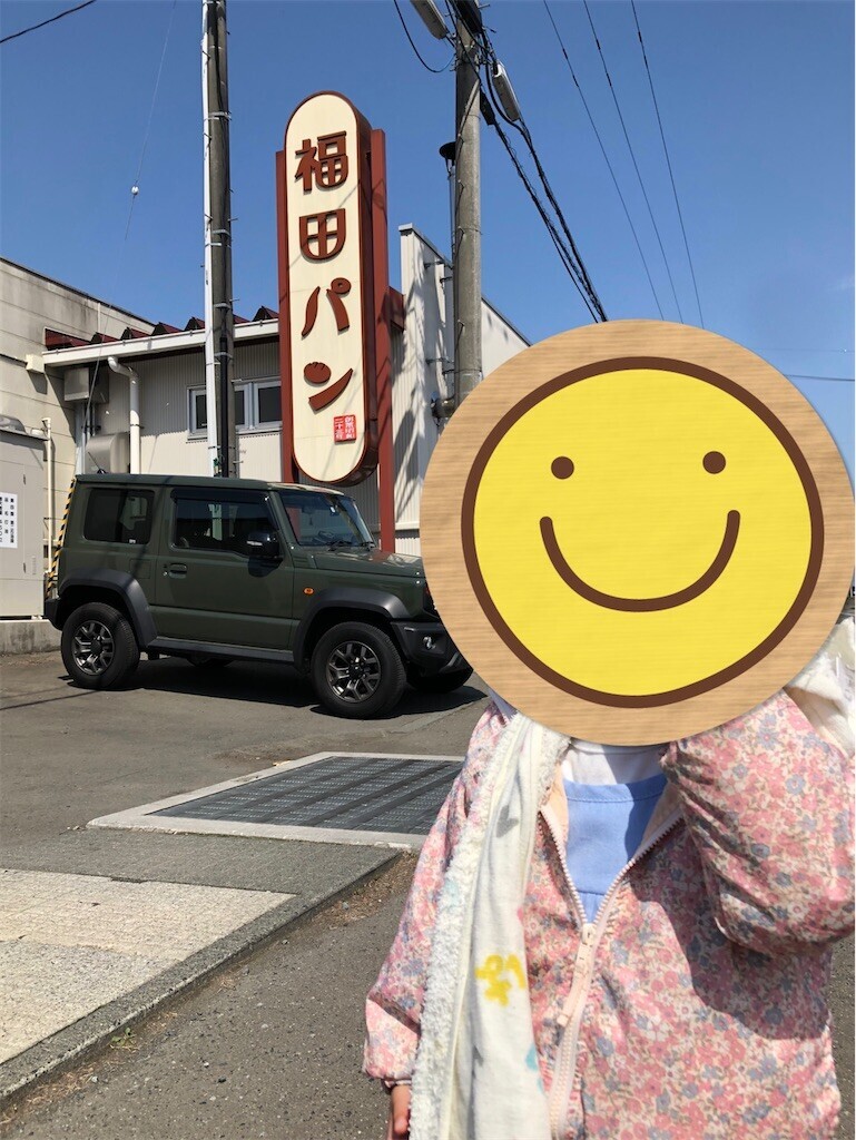 f:id:haneimo:20230415115007j:image f:id:haneimo:20230415115007j:image