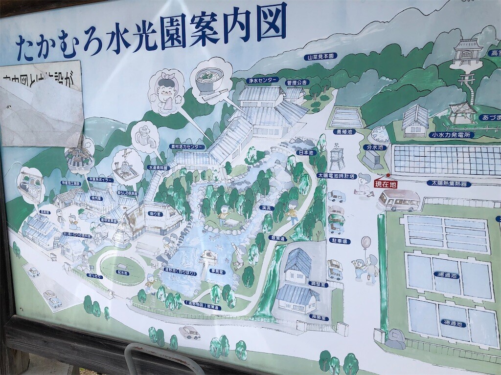 岩手県遠野市のたかむろ水光園に行ってきました