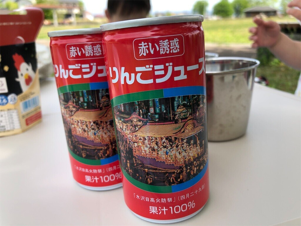 f:id:haneimo:20230505145547j:image