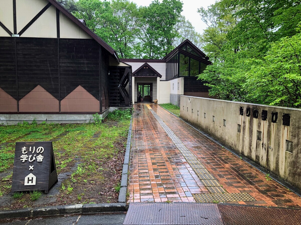 岩手県金ケ崎町のもりの学び舎にいってきました