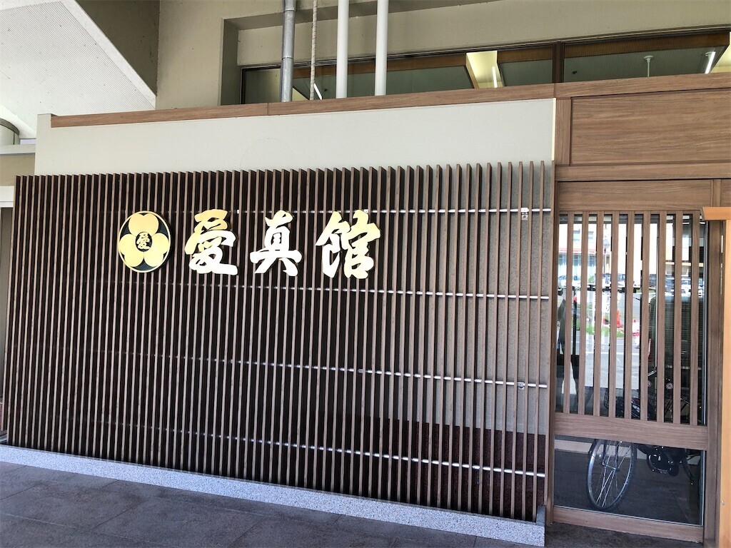 f:id:haneimo:20230903231749j:image
