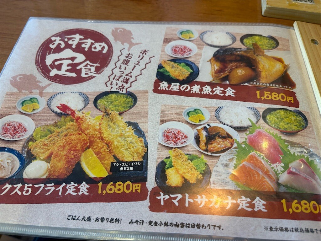 f:id:haneimo:20250128233519j:image f:id:haneimo:20250128233519j:image