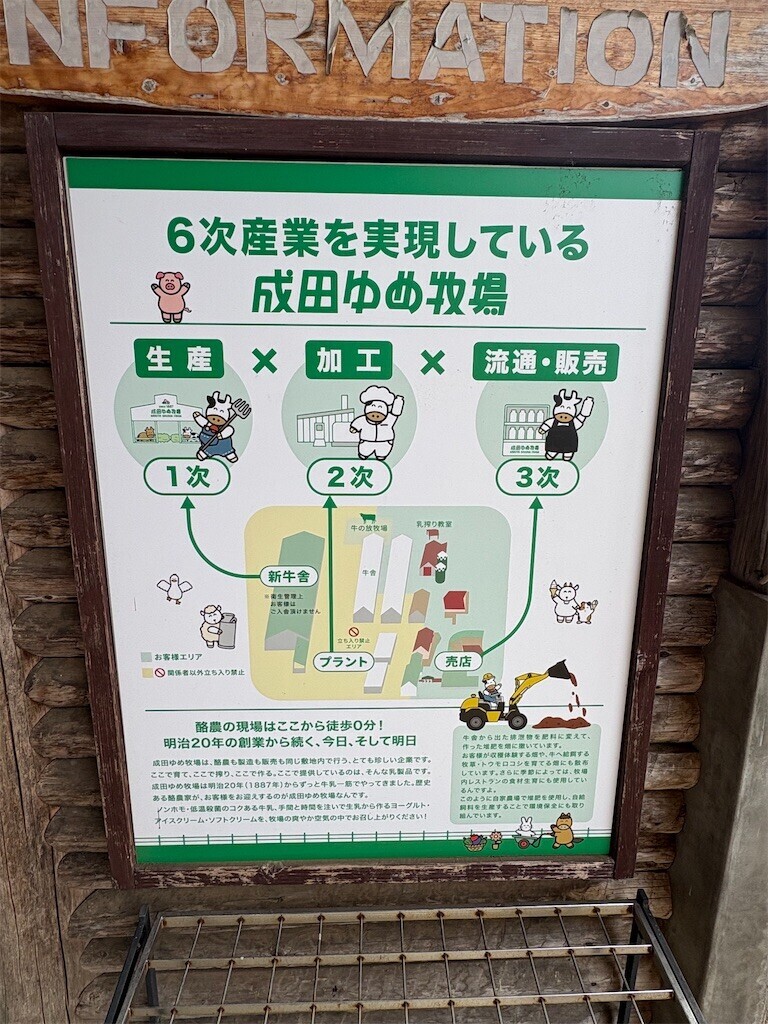 f:id:haneimo:20250923192158j:image