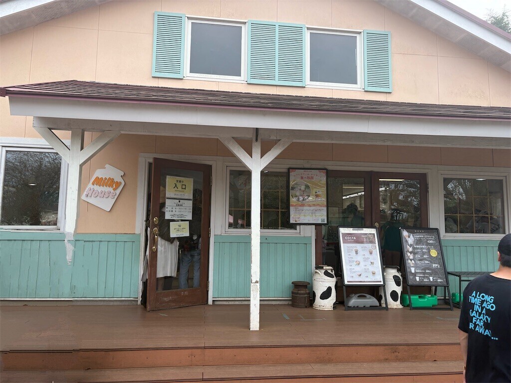 f:id:haneimo:20250923203356j:image